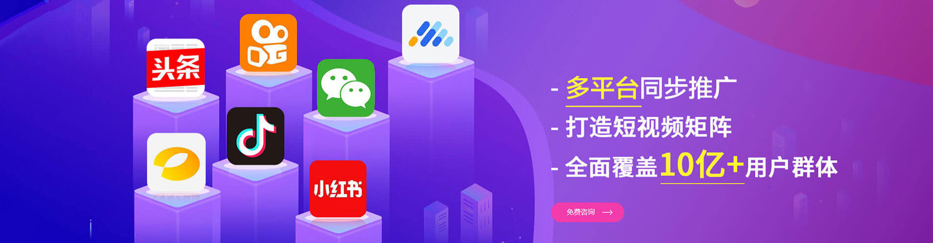 曲沃百度竞价运营