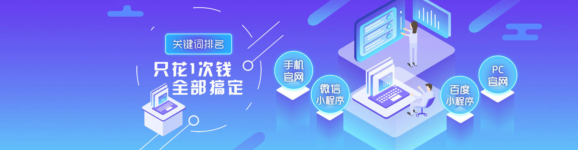 曲沃百度推广运营