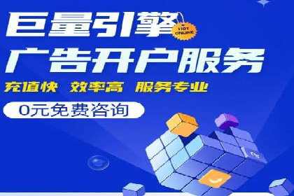 信息流广告投放策略创新案例
